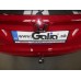 Теглич за HONDA CivicTourer 13-
