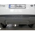 Теглич за LANDROVER RangeRoverEvoque 11-
