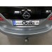 Теглич за OPEL Meriva 10-