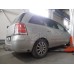 Теглич за OPEL ZafiraB 05-