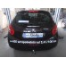 Теглич за PEUGEOT 208 12-