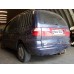 Теглич за SEAT Alhambra 96-00