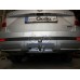 Теглич за ŠKODA OctaviaIII 13-