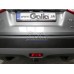 Теглич за SUZUKI Vitara 15-