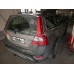 Теглич за VOLVO XC70 07-